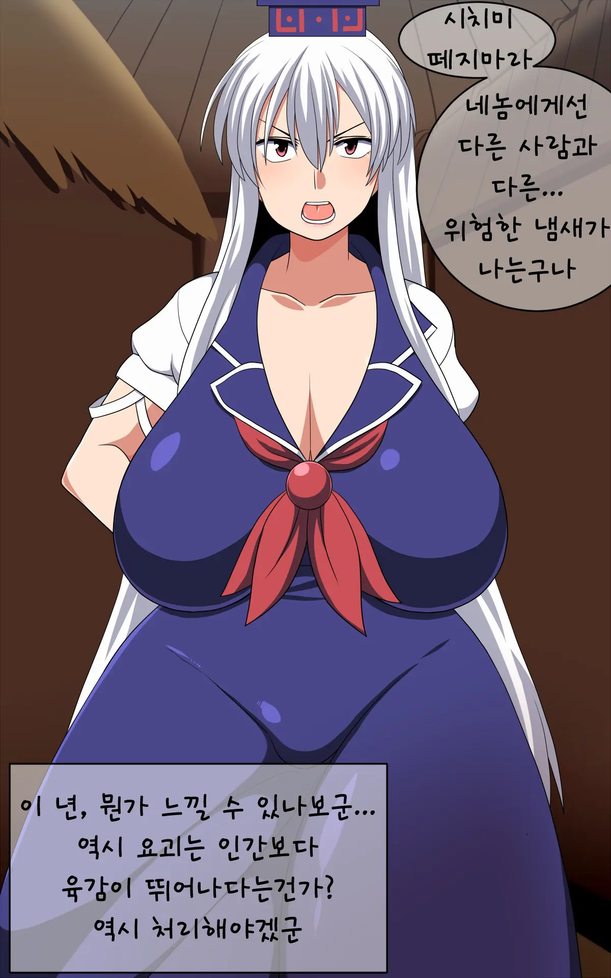 Saimin Kamishirasawa Keine